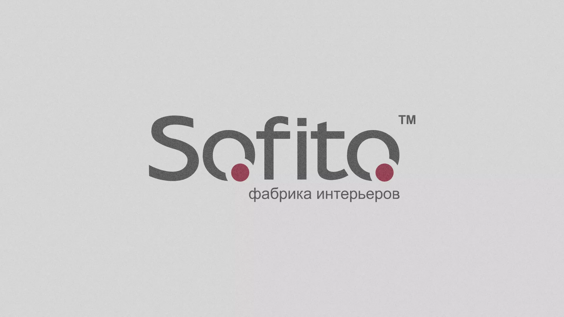 Создание сайта по натяжным потолкам для компании «Софито» в Бородино